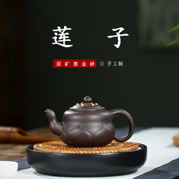 Yixing Dark-red Enameled Pottery Teapot Raw Ore Black Gold Sand Manual Lotus Teapot Kung Fu Tea Have Gift
Yixing Dark-red Enameled Pottery Teapot Raw Ore Black Gold Sand Manual Lotus Teapot Kung Fu Tea Have Gift