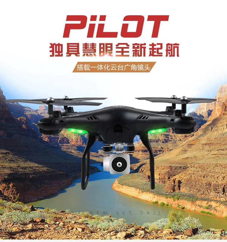 Dorne Remote-control Four-axis Aircraft WiFi Set High with Cradle Head High-definition Drone for Aerial Photography Model Airpla
Dorne Remote-control Four-axis Aircraft WiFi Set High with Cradle Head High-definition Drone for Aerial Photography Model Airpla