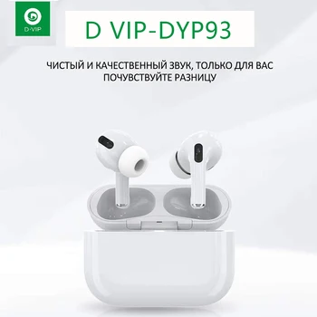 IN-EAR DVIP DYP93 True Wireless Earbuds TOUCH Wireless Bluetooth Earphone Dual-microphone Noise Reduction Bluetooth 5.0
IN-EAR DVIP DYP93 True Wireless Earbuds TOUCH Wireless Bluetooth Earphone Dual-microphone Noise Reduction Bluetooth 5.0