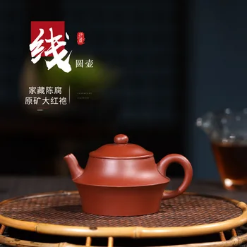 Hundred Believe Dark-red Enameled Pottery Teapot Yixing Full Manual Raw Ore Bright Red Paojia's Clay Oiliness Big Line Round Pot
Hundred Believe Dark-red Enameled Pottery Teapot Yixing Full Manual Raw Ore Bright Red Paojia's Clay Oiliness Big Line Round Pot