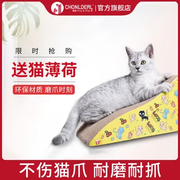 Pet Bag Cat Teaser Toy Scratching Board Corrugated Paper Cat Scratching Pad Anti-Cat Scratch Sofa Protection CAT'S Paw Toy
Pet Bag Cat Teaser Toy Scratching Board Corrugated Paper Cat Scratching Pad Anti-Cat Scratch Sofa Protection CAT'S Paw Toy