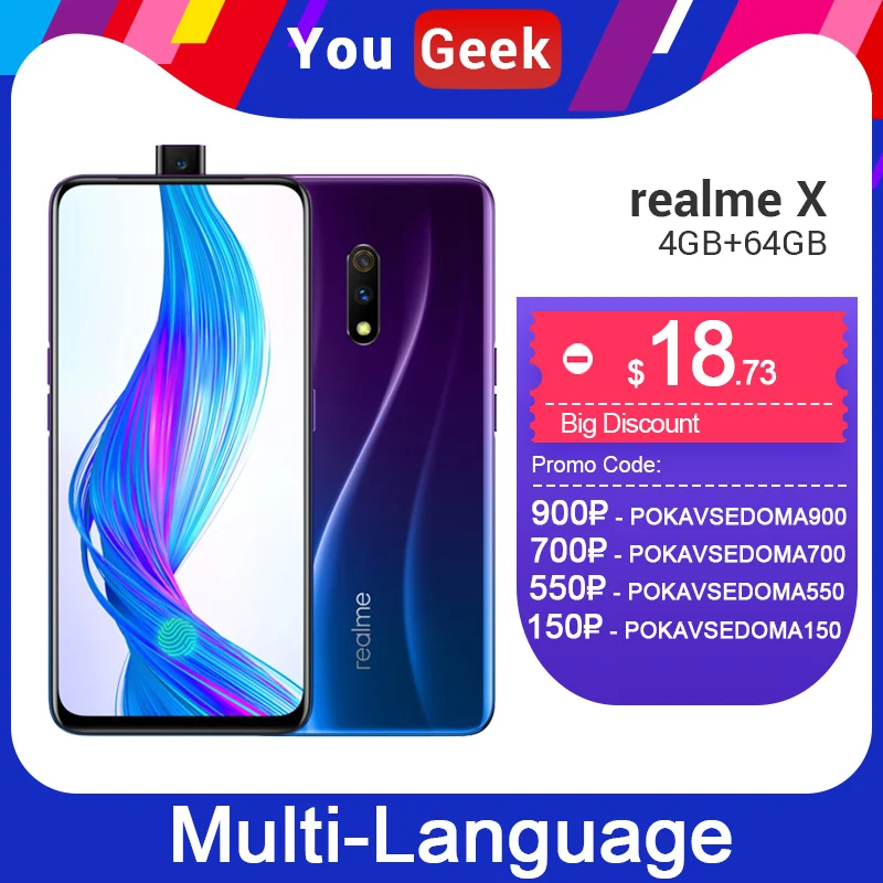Realme X 4 ГБ ОЗУ 64 Гб ПЗУ 6 53 ''полноэкранный мобильный телефон с всплывающей