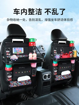 Car Seat Back Storage Bag Hanging Bag Children's Chair Back Dining Table Storage Box
Car Seat Back Storage Bag Hanging Bag Children's Chair Back Dining Table Storage Box