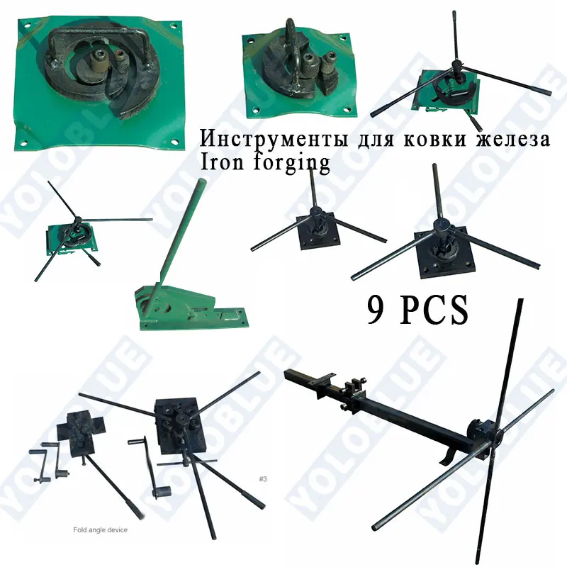 9 шт. металлокованые изделия ручной работы сгибание прокрутки инструменты для скручивания Кованое железо оборудование в европейском стиле
9 шт. металлокованые изделия ручной работы сгибание прокрутки инструменты для скручивания Кованое железо оборудование в европейском стиле