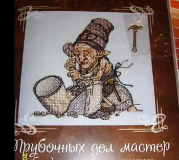 Higher Cotton Counted Cross Stitch Kit Hammer Elfin Old Man Craftsman Artisan neocraft
Higher Cotton Counted Cross Stitch Kit Hammer Elfin Old Man Craftsman Artisan neocraft