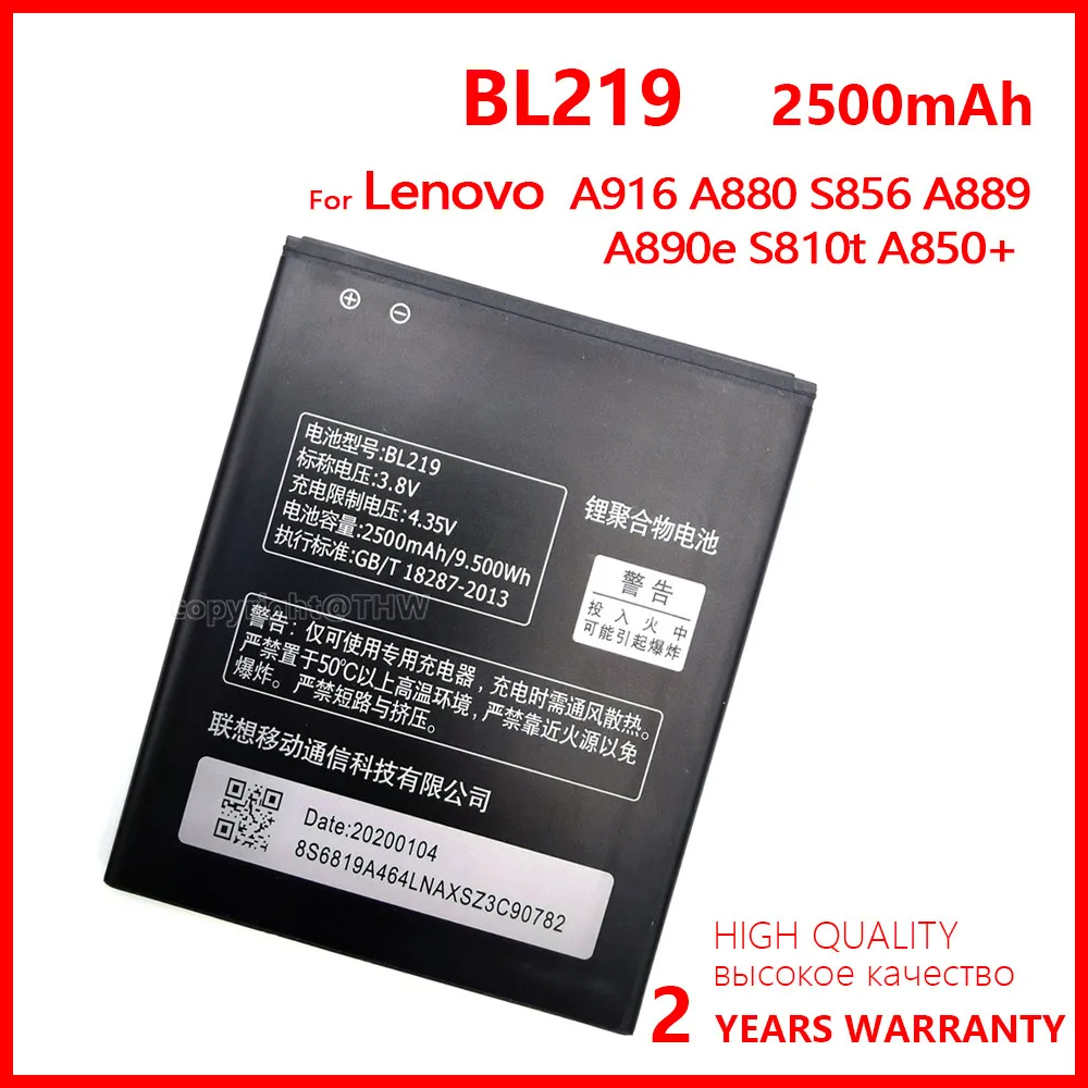 100% Оригинальный аккумулятор BL129 для Lenovo A880 S856 A889 A890e S810t A916 2500 мАч мобильный