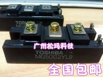 IGBT module MG50G2YL9 50A 450V quality assurance --SMKJ
IGBT module MG50G2YL9 50A 450V quality assurance --SMKJ