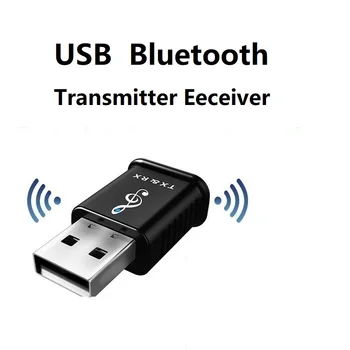USB Bluetooth transmitter receiver Computer TV speaker car wireless 5.0 Bluetooth adapter
USB Bluetooth transmitter receiver Computer TV speaker car wireless 5.0 Bluetooth adapter