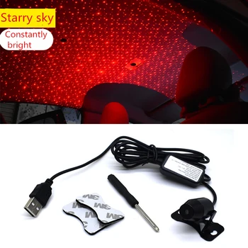 Romantic Car Interior Light USB Atmosphere Light LED Ambient Light Starry Sky Meteor Decorative Roof Armrest Box Lamp Car Lights
Romantic Car Interior Light USB Atmosphere Light LED Ambient Light Starry Sky Meteor Decorative Roof Armrest Box Lamp Car Lights