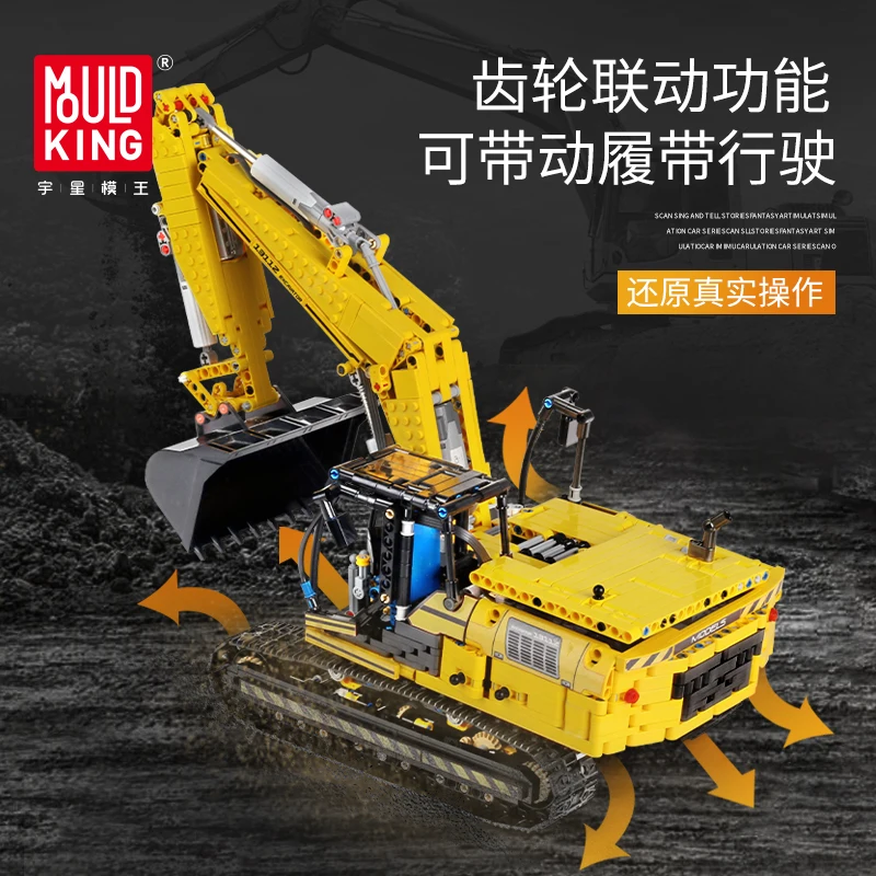 Technic Excavator Car Engineering Motor Machnical digger Model Kit Building Blocks Bricks Gifts Toys Compatible with 8043
Technic Excavator Car Engineering Motor Machnical digger Model Kit Building Blocks Bricks Gifts Toys Compatible with 8043