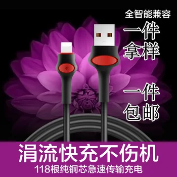 Suitable for Android Type-c Apple Charging Cable FOR iPhone Flash Charge Maker Three-in-One High-Speed Charging Transmission
Suitable for Android Type-c Apple Charging Cable FOR iPhone Flash Charge Maker Three-in-One High-Speed Charging Transmission