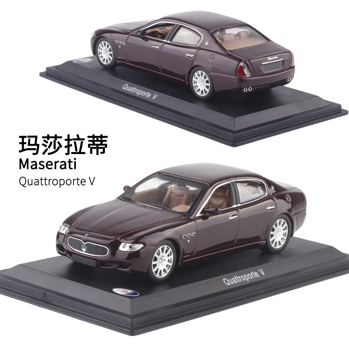 

Leo Original Factory 1: 43 Retro Yakeli Box Quattroporte V Alloy Car Model Collection Gift 58