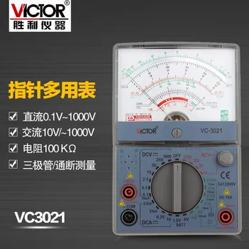 Shengli original genuine pointer multimeter VC3021 high precision multimeter mechanical multimeter multimeter
Shengli original genuine pointer multimeter VC3021 high precision multimeter mechanical multimeter multimeter