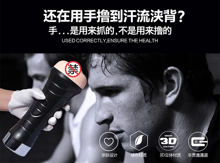 Обзор Мастурбаторов Для Мужчин