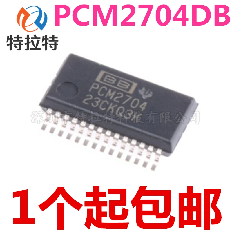 5 шт./лот PCM2704DBR PCM2704DB PCM2704 SSOP28 чип новый и оригинальный | Электронные компоненты