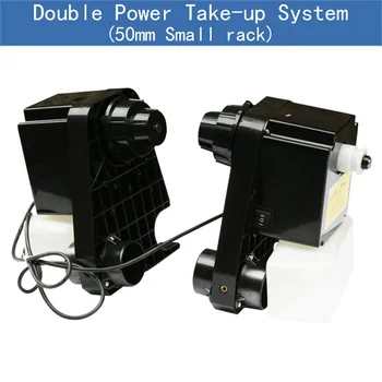 high quality!the double roll power printer take up system 50mm use for all roll inkjet printer.
high quality!the double roll power printer take up system 50mm use for all roll inkjet printer.