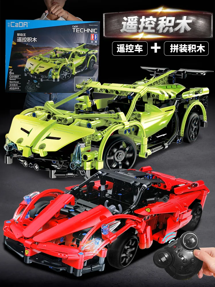 Double e Building Blocks 6 Assembled Toys 7 Remote Control Car 8 Educational 9-Year-Old Boys Intelligence Children 10 Holiday Gi
Double e Building Blocks 6 Assembled Toys 7 Remote Control Car 8 Educational 9-Year-Old Boys Intelligence Children 10 Holiday Gi