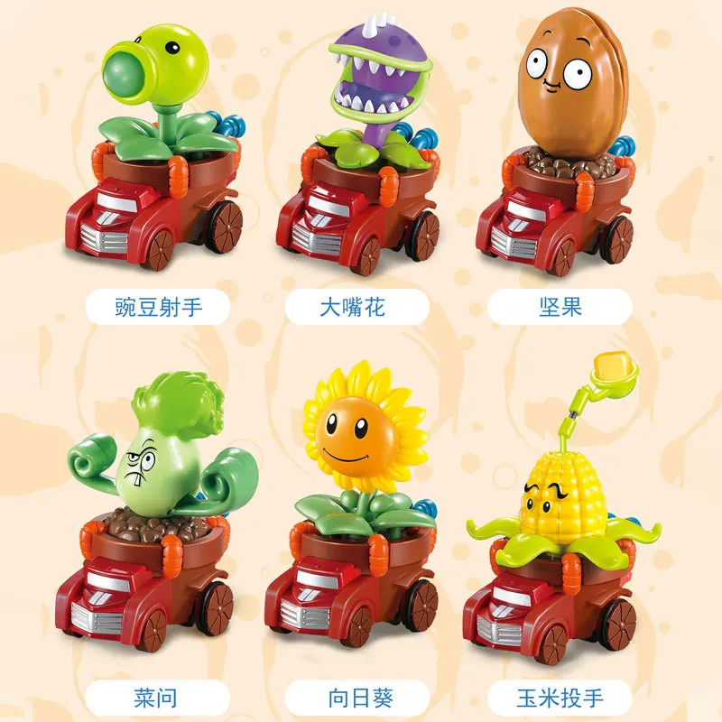 Plant War Zombie H28007 Small Q Pull Back Car Corn Sunflower Big Mouth Floats Model Toy Box Suit
Plant War Zombie H28007 Small Q Pull Back Car Corn Sunflower Big Mouth Floats Model Toy Box Suit