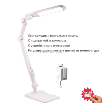 High-end LED desk lamp Designer desk lamp Touch without flicker Eye protection desk lamp Stepless dimming Multi-angle adjustment
High-end LED desk lamp Designer desk lamp Touch without flicker Eye protection desk lamp Stepless dimming Multi-angle adjustment