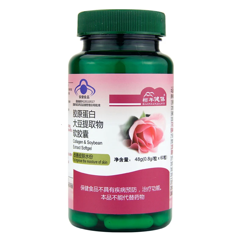 Collagen Soybean Extract Skin Hydration Delay Skin Aging Collagen Peptide Increase Skin Elasticity Whitening Wrinkles
Collagen Soybean Extract Skin Hydration Delay Skin Aging Collagen Peptide Increase Skin Elasticity Whitening Wrinkles