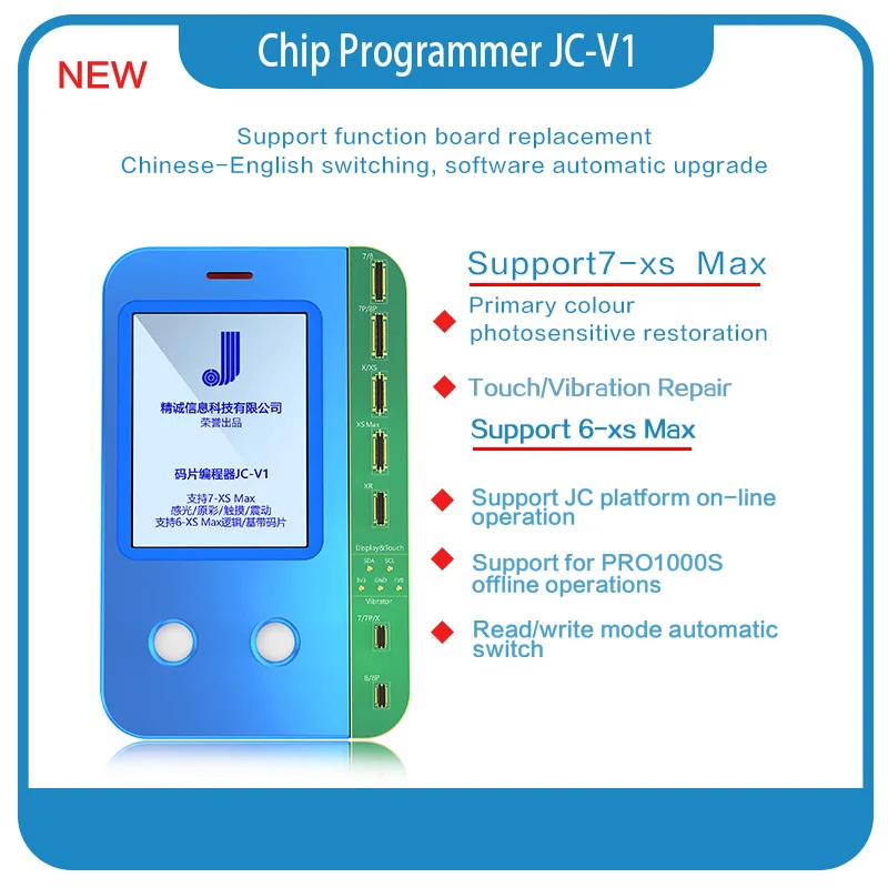 JC PR01000S V1 for 7/7P/8/8P/X/XR/XS/XS Max photosensitive Original color touch shock baseband Logic chip Almighty programmer
JC PR01000S V1 for 7/7P/8/8P/X/XR/XS/XS Max photosensitive Original color touch shock baseband Logic chip Almighty programmer