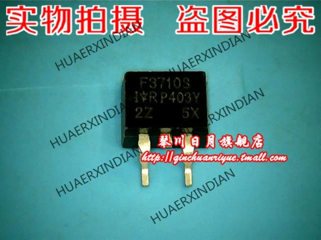 Новый оригинальный IRF3710S 2.5 в наличии высокое качество 
Новый оригинальный IRF3710S 2.5 в наличии высокое качество