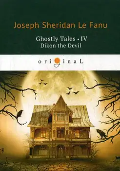 Foreign languages Le Fanu J.S. Ghost Tales IV. Dikon the Devil cover soft 16 +
Foreign languages Le Fanu J.S. Ghost Tales IV. Dikon the Devil cover soft 16 +