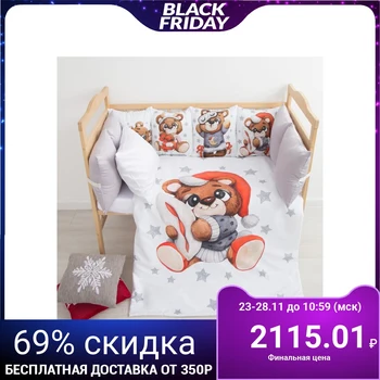 A set of pillows Kroshka I "New Year's Bear" 35 * 35 cm-4 pieces, satin 4667511
A set of pillows Kroshka I "New Year's Bear" 35 * 35 cm-4 pieces, satin 4667511