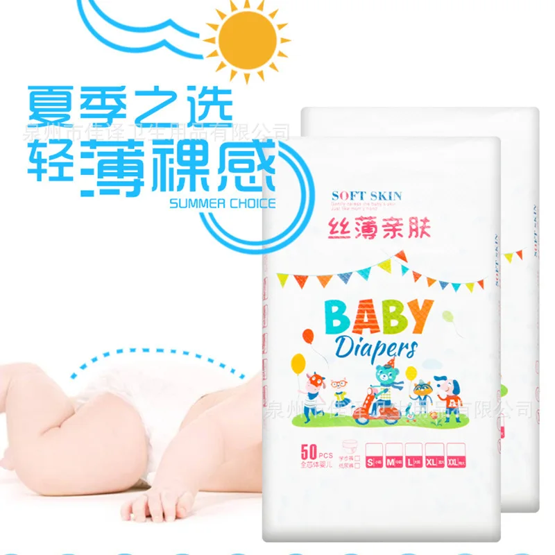 First-Class Paper Diaper Pants Infant Full Core Body Macrocyclic Waist Soft And Breathable First-Class Paperback Diaper Pants
First-Class Paper Diaper Pants Infant Full Core Body Macrocyclic Waist Soft And Breathable First-Class Paperback Diaper Pants