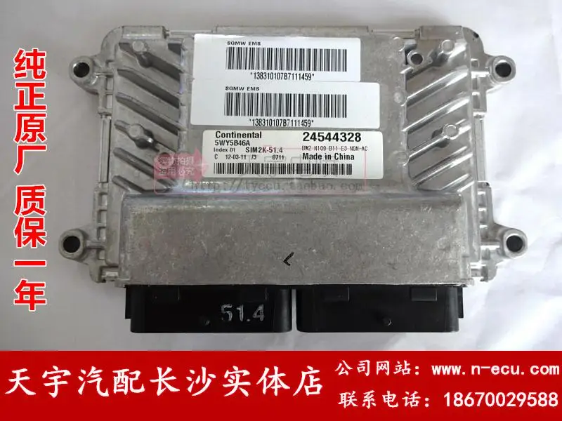Free Delivery. Car engine computer board ECU 5WY5B46A.B.C.D.F 24544328 are factory
Free Delivery. Car engine computer board ECU 5WY5B46A.B.C.D.F 24544328 are factory