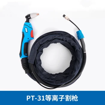 4M 12feet PT31 LG40 Torch Complete Package for Air Plasma Cutting Machine Cutter Torch Fit CUT40 CUT50 High Quality Torch 
4M 12feet PT31 LG40 Torch Complete Package for Air Plasma Cutting Machine Cutter Torch Fit CUT40 CUT50 High Quality Torch