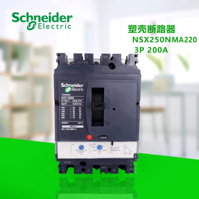 Export 3P 3T MA220A Molded Case Circuit Breaker 50/60 Hz Motor Protection Original 690 V AC 8 Kv NSX250N Stationary Installation
Export 3P 3T MA220A Molded Case Circuit Breaker 50/60 Hz Motor Protection Original 690 V AC 8 Kv NSX250N Stationary Installation