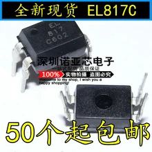 10 ピース/ロット新 EL817 EL817C DIP-4 C ファイルフォトカプラ(China)