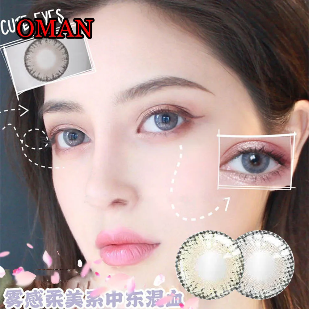 Middle East Eyelook Contact Lens Colored Contacts for Eye Cosmetic Pure Optical Lense for Women Oman
Middle East Eyelook Contact Lens Colored Contacts for Eye Cosmetic Pure Optical Lense for Women Oman