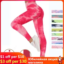 New Seamless Yoga Pant High Elastic Sports Fitness Legging Women High Waist Gym Scrunch Butt Running Training Girl Tight
New Seamless Yoga Pant High Elastic Sports Fitness Legging Women High Waist Gym Scrunch Butt Running Training Girl Tight