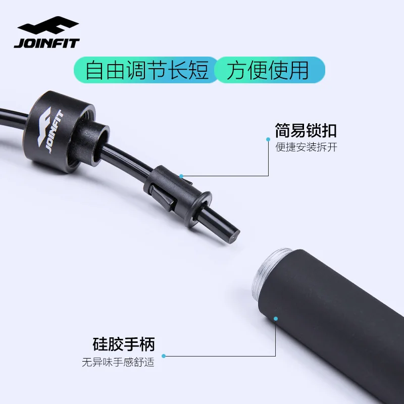 JOINFIT Adjustable Jump Rope Women's Men's Fitness Losing Weight Sports Adult Children the Academic Test for the Junior High Sch
JOINFIT Adjustable Jump Rope Women's Men's Fitness Losing Weight Sports Adult Children the Academic Test for the Junior High Sch
