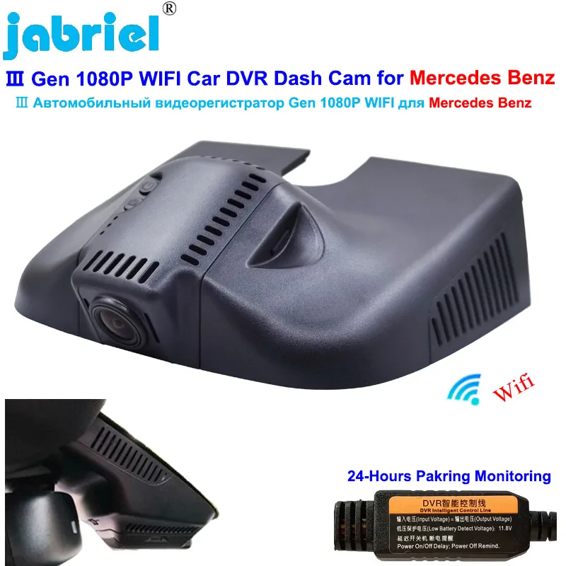 HD 1080P WIFI 24H Car Dvr Dash Cam for Mercedes Benz ML w166 w164 ml320 ml350 for Mercedes Benz GL x164 x166 gl320 gl350 gl450
HD 1080P WIFI 24H Car Dvr Dash Cam for Mercedes Benz ML w166 w164 ml320 ml350 for Mercedes Benz GL x164 x166 gl320 gl350 gl450
