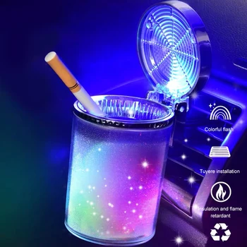 LED 조명이 달린 차량용 재떨이, 밀폐 뚜껑, 다기능 차량 컵 홀더, 에어 벤트, 쓰레기통, 자동차 실내 장식