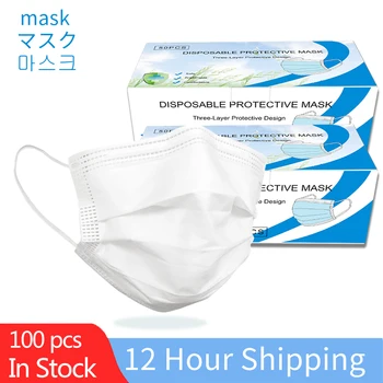 white Disposable Protective face Masks 3 Layer Filtration Breathable mascarillas Dustproof anti-fog protection Mouth Safety Mask
white Disposable Protective face Masks 3 Layer Filtration Breathable mascarillas Dustproof anti-fog protection Mouth Safety Mask