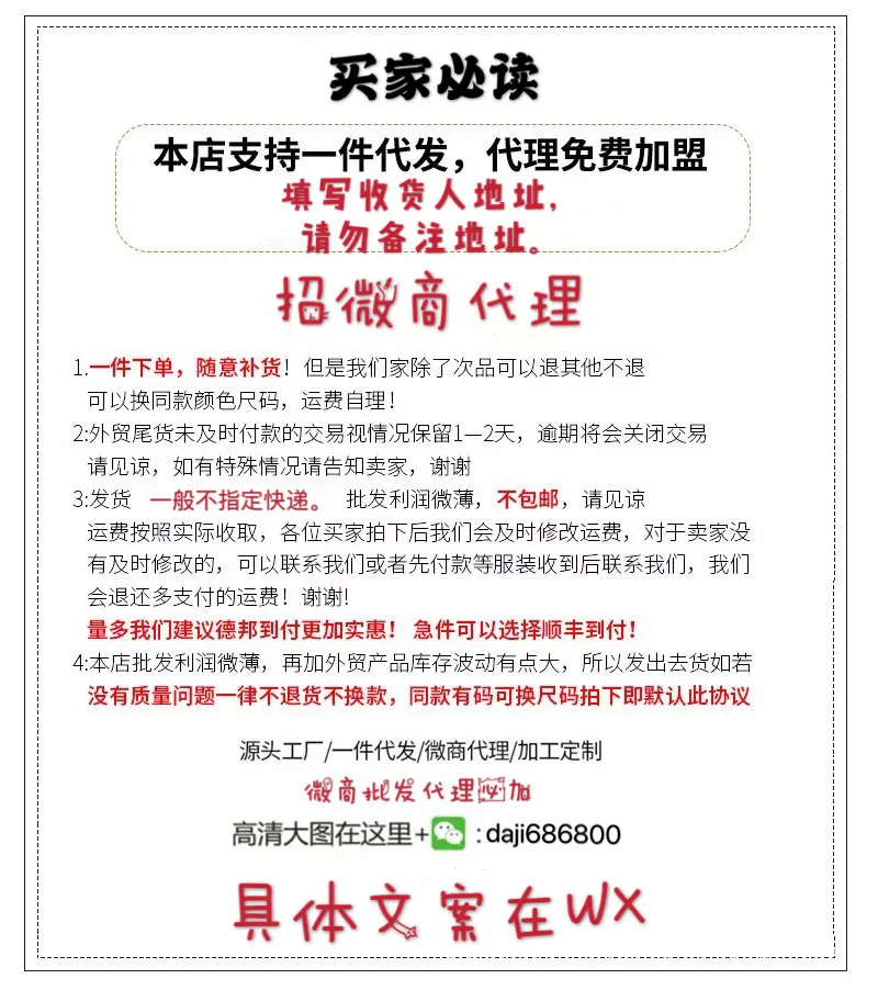 WeChat images _20200504143053.jpg