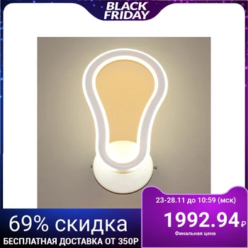 Sconce "Larisa" 13 W LED White 15x10x25 cm 4005053
Sconce "Larisa" 13 W LED White 15x10x25 cm 4005053
