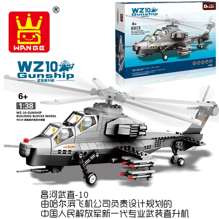 Wange Military National Day Military Parade F 15 Aircraft Carrier Model Plane Fight Inserted Assembled Building Blocks Toy
Wange Military National Day Military Parade F 15 Aircraft Carrier Model Plane Fight Inserted Assembled Building Blocks Toy