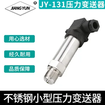 JY-131 Compact Pressure Transmitter Diffusion Silicon Chip 4-20mA Pneumatic Hydraulic Oil Pressure Sensor
JY-131 Compact Pressure Transmitter Diffusion Silicon Chip 4-20mA Pneumatic Hydraulic Oil Pressure Sensor
