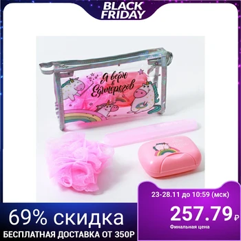 Set in a cosmetic bag "I believe in unicorns", soap dish, washcloth, toothbrush case 4274617
Set in a cosmetic bag "I believe in unicorns", soap dish, washcloth, toothbrush case 4274617