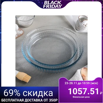 Microwave ovenware set "Borcam", 2 items: containers 32 cm 2.6 l and 26 cm, 1.6 l
Microwave ovenware set "Borcam", 2 items: containers 32 cm 2.6 l and 26 cm, 1.6 l