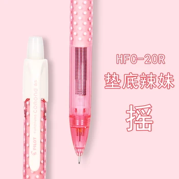 1 pc PILOT Mechanical Pencils HFC-20R Shake or Press Out Lead Core Simple Cute Color Wave Point Pen Rod 0.5mm Written Width
1 pc PILOT Mechanical Pencils HFC-20R Shake or Press Out Lead Core Simple Cute Color Wave Point Pen Rod 0.5mm Written Width