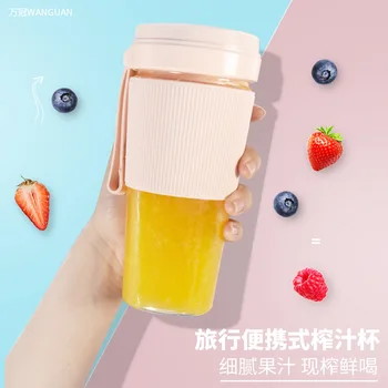 Household Mini Juicer Portable Charging Juice Cup Multi-functional Small Juice Machine Fruit Mini Mixer
Household Mini Juicer Portable Charging Juice Cup Multi-functional Small Juice Machine Fruit Mini Mixer