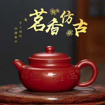 Yixing recommended the engineering pure manual dahongpao tea POTS with kung fu tea set tea fragrant archaize pot 
Yixing recommended the engineering pure manual dahongpao tea POTS with kung fu tea set tea fragrant archaize pot
