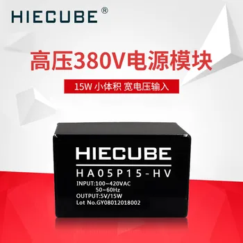 Wide Input Voltage 380V to 5V3A Three-phase Four-wire AC-DC Switching Power Supply Module
Wide Input Voltage 380V to 5V3A Three-phase Four-wire AC-DC Switching Power Supply Module