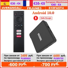 Mecool KM1 Deluxe ATV Google Certified Android 10 TV Box Amlogic S905X3 Androidtv Prime Video 4K Dual Wifi Set Top Box 2G 16G Mecool KM1 Deluxe ATV Google Certified Android 10 TV Box Amlogic S905X3 Androidtv Prime Video 4K Dual Wifi Set Top Box 2G 16G